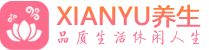 广州南沙养生按摩桑拿_广州南沙男士spa_XIANGYU养生会所